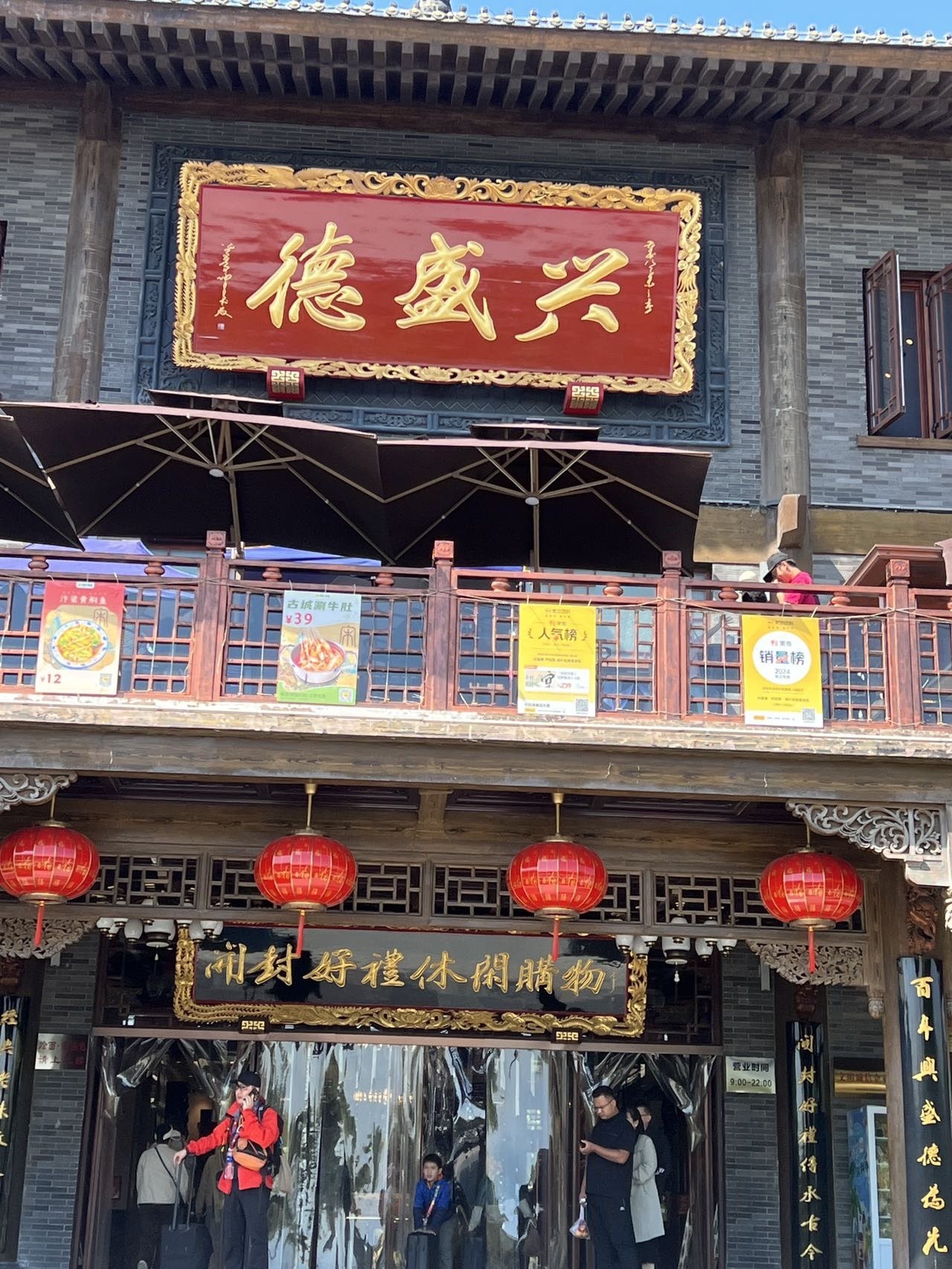 旺仔带你户外游主播图片