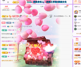 青青众筹老板接升主播照片