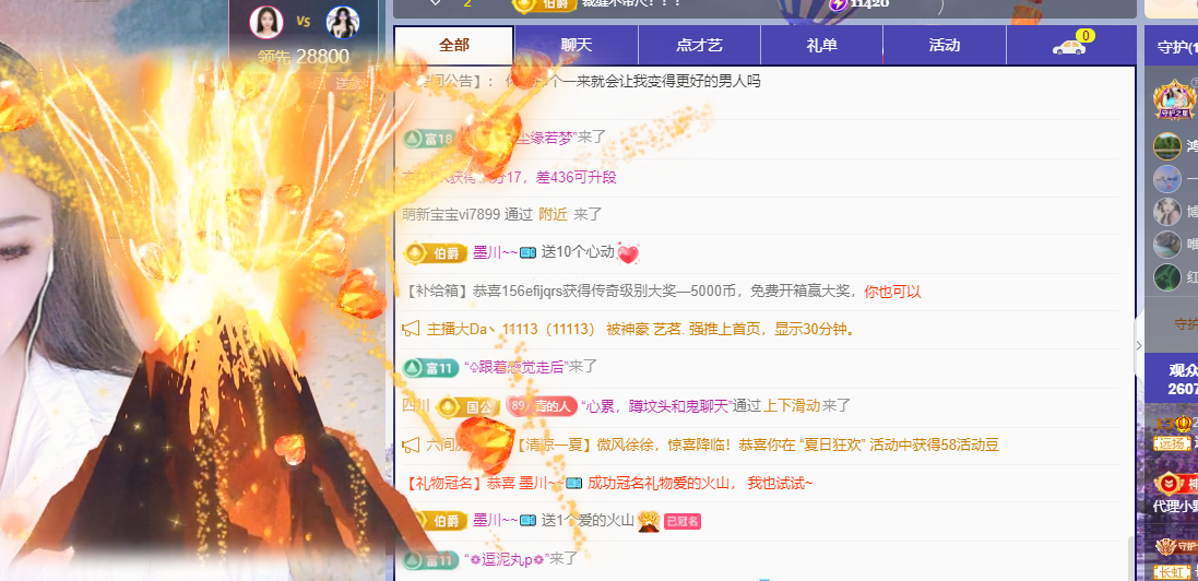 青青没大哥随便刷的图片
