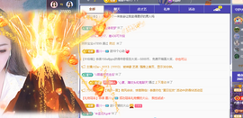 青青众筹老板接升主播照片
