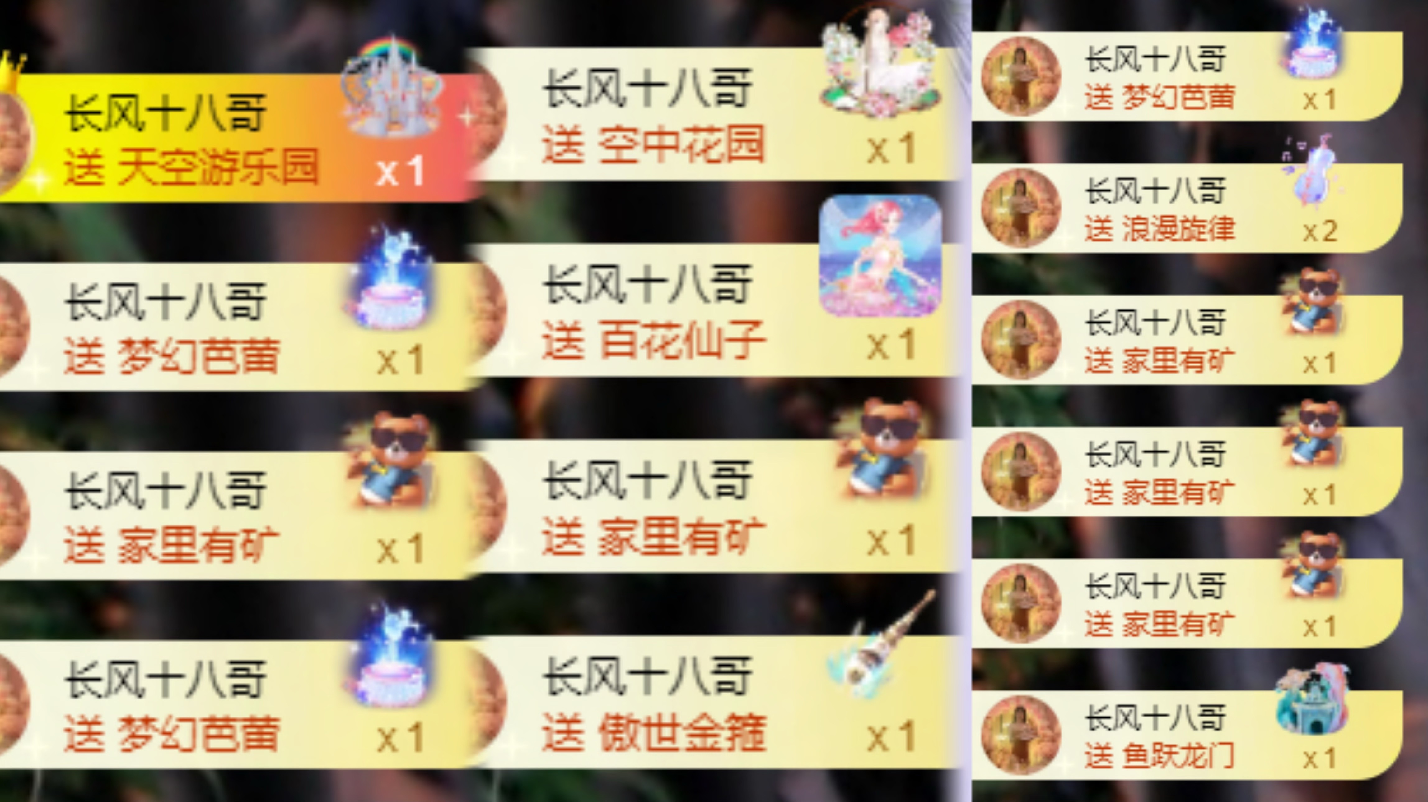 莫愁🌈主播图片