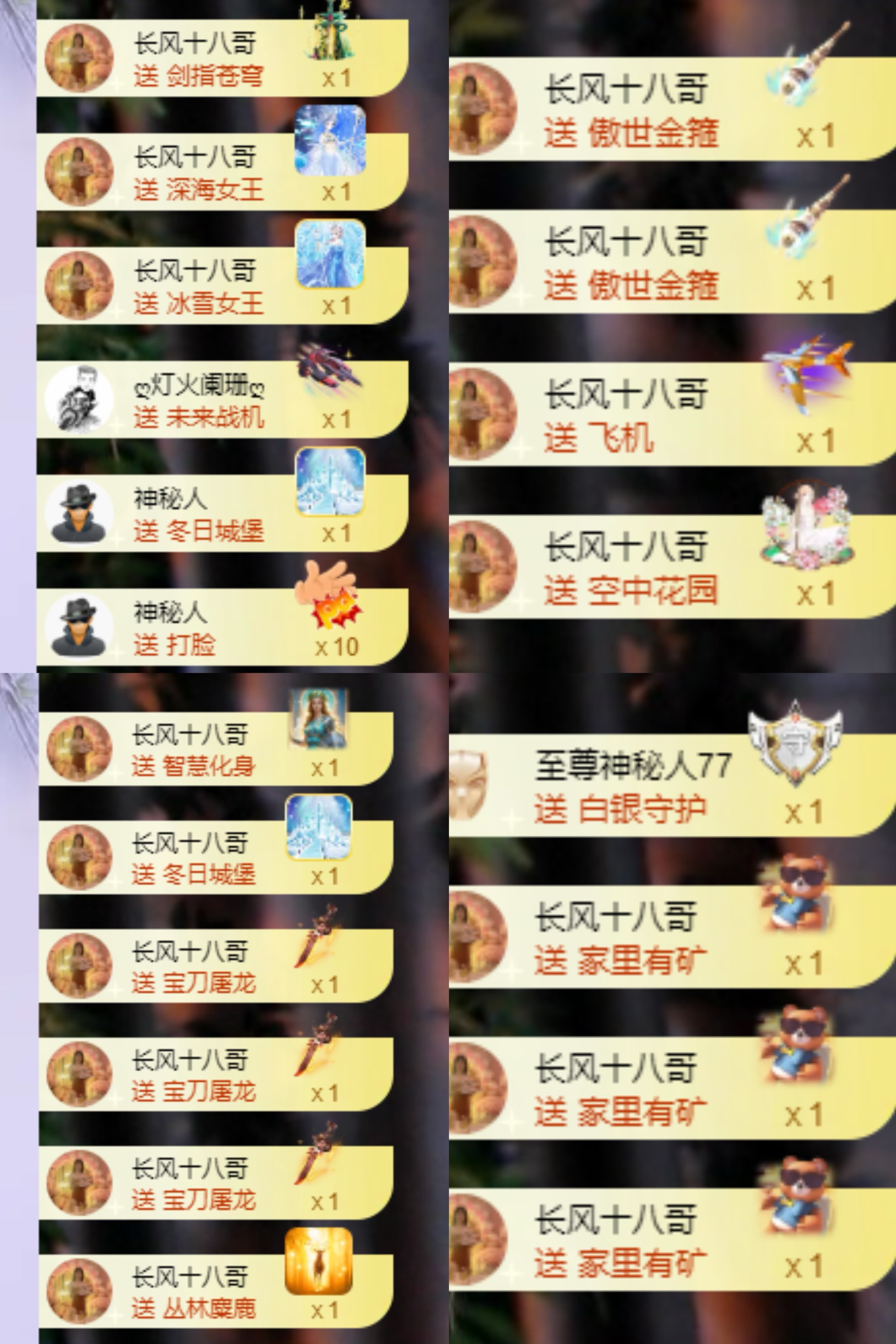 莫愁🌈主播图片