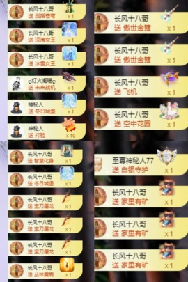 莫愁🌈主播照片