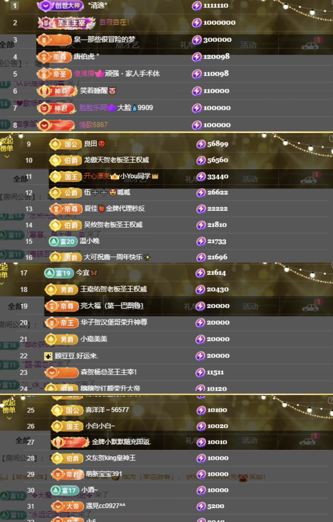 小鹿一🌙的图片