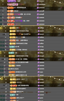 小鹿一🌙主播照片
