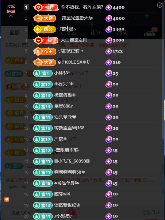 原配⇖⑨⑧⑥⑨⇗的图片