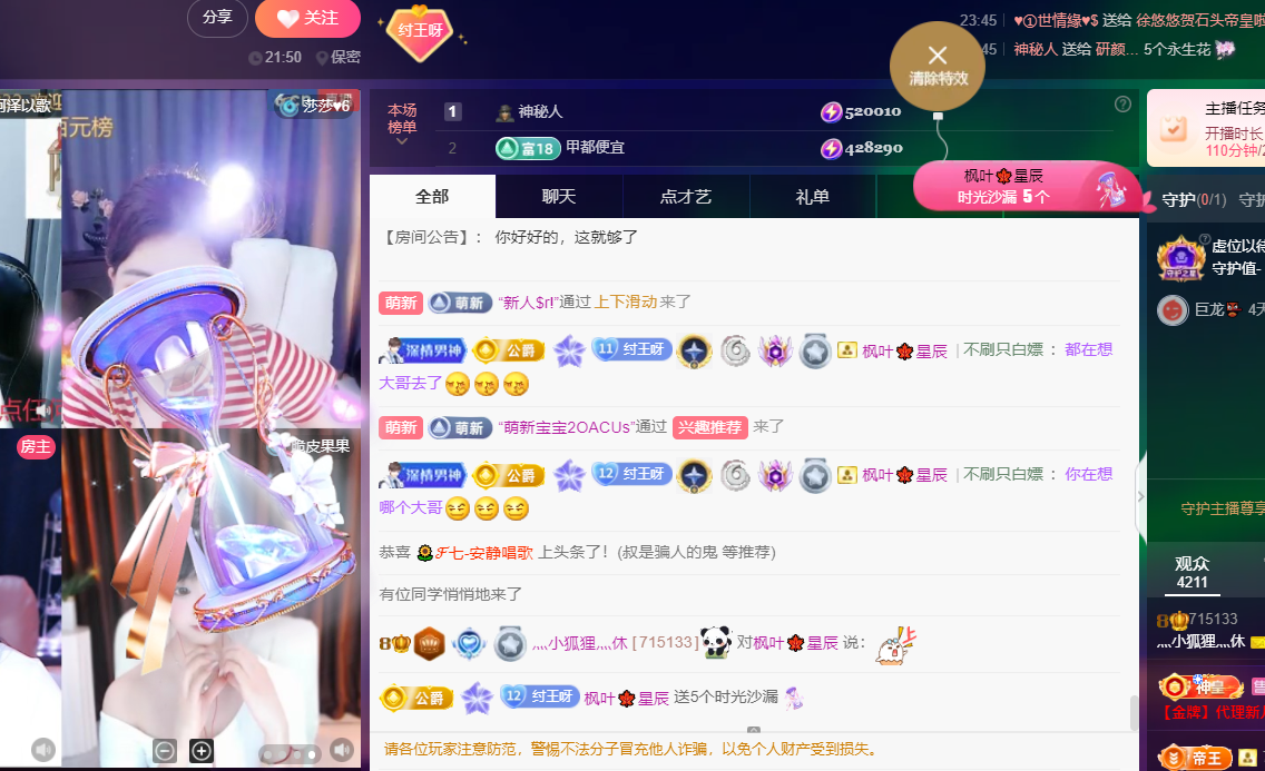 灬小狐狸灬手痛求保护的图片