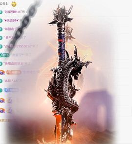 柚子太白了的图片