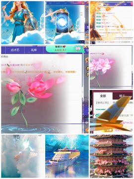@小66.～求升级主播照片
