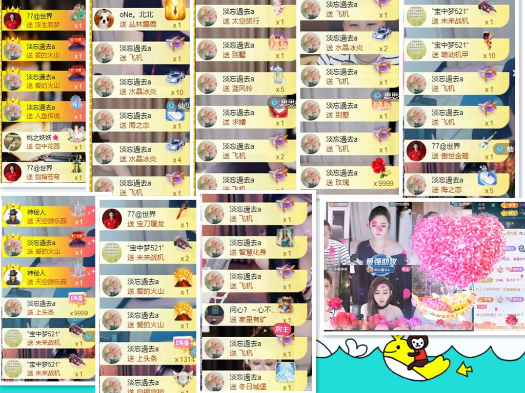 宝儿♚贺淡忘神君啦的图片