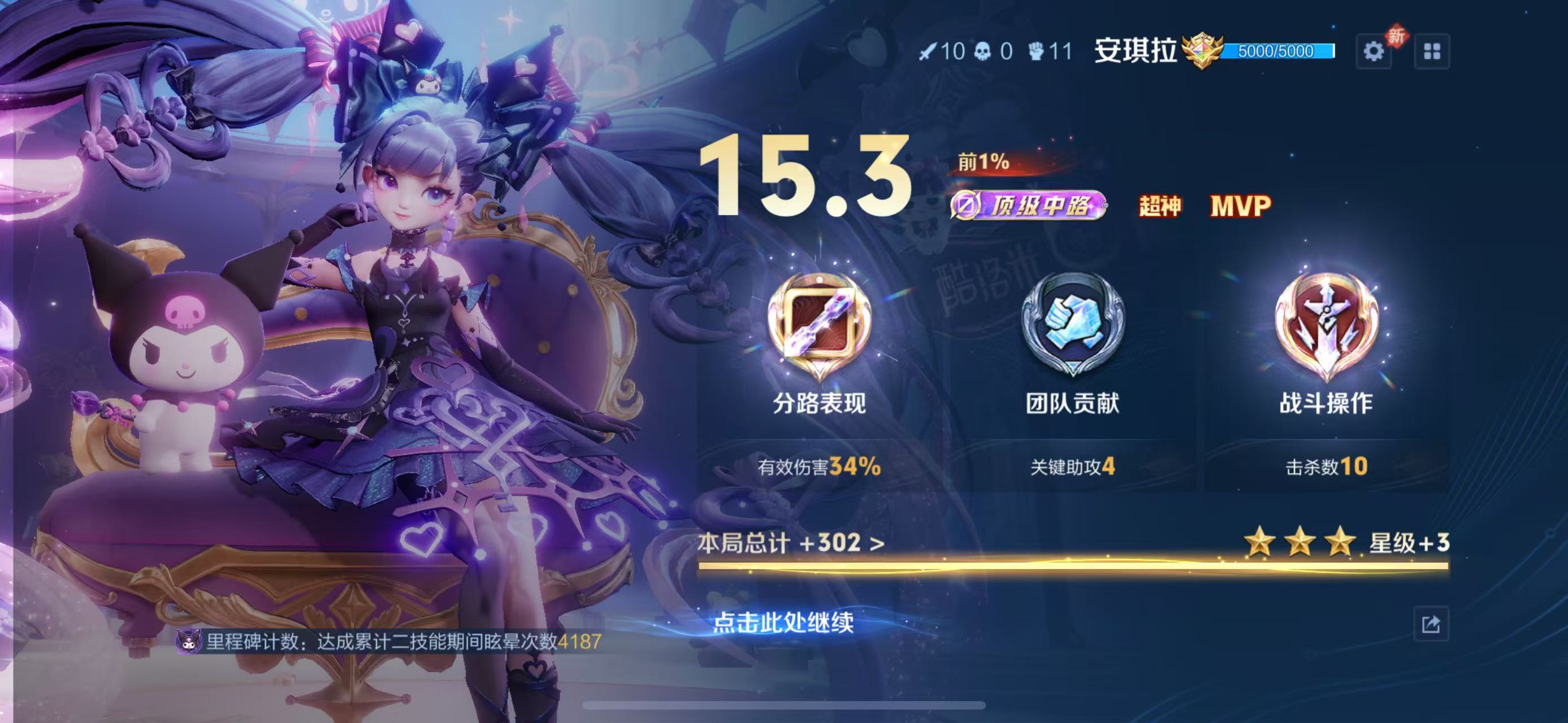 白芷~的图片