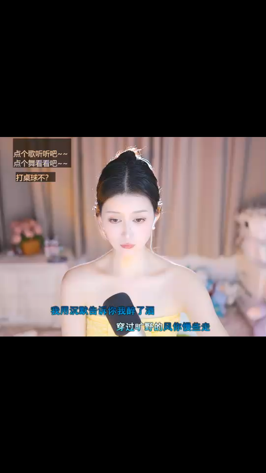瞎唱乱唱爱唱～