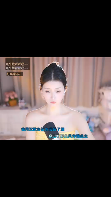 观看111次