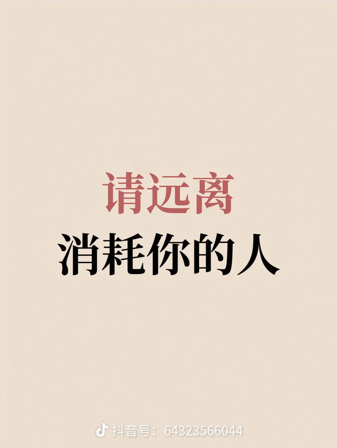 婷儿八月加油的主播照片