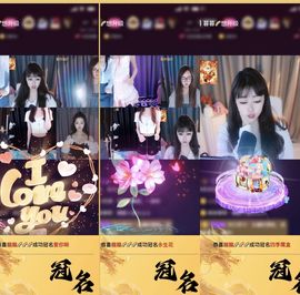 暮暮🌈想升级主播照片