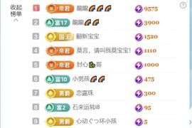 暮暮🌈想升级主播照片