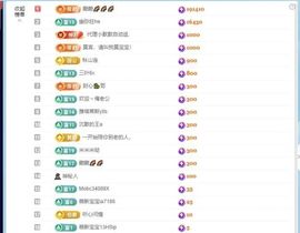暮暮🌈想升级主播照片