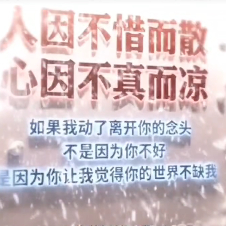 就是逗你玩a海报