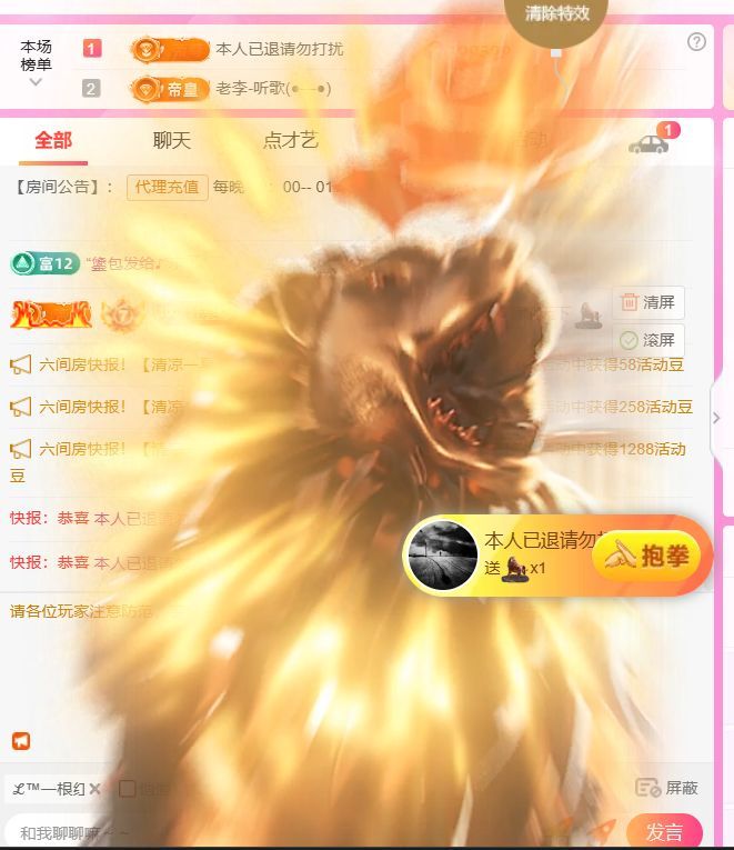ღ娜娜ぃ安静唱歌🍀主播图片