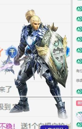 钱悦萌主🐉的图片