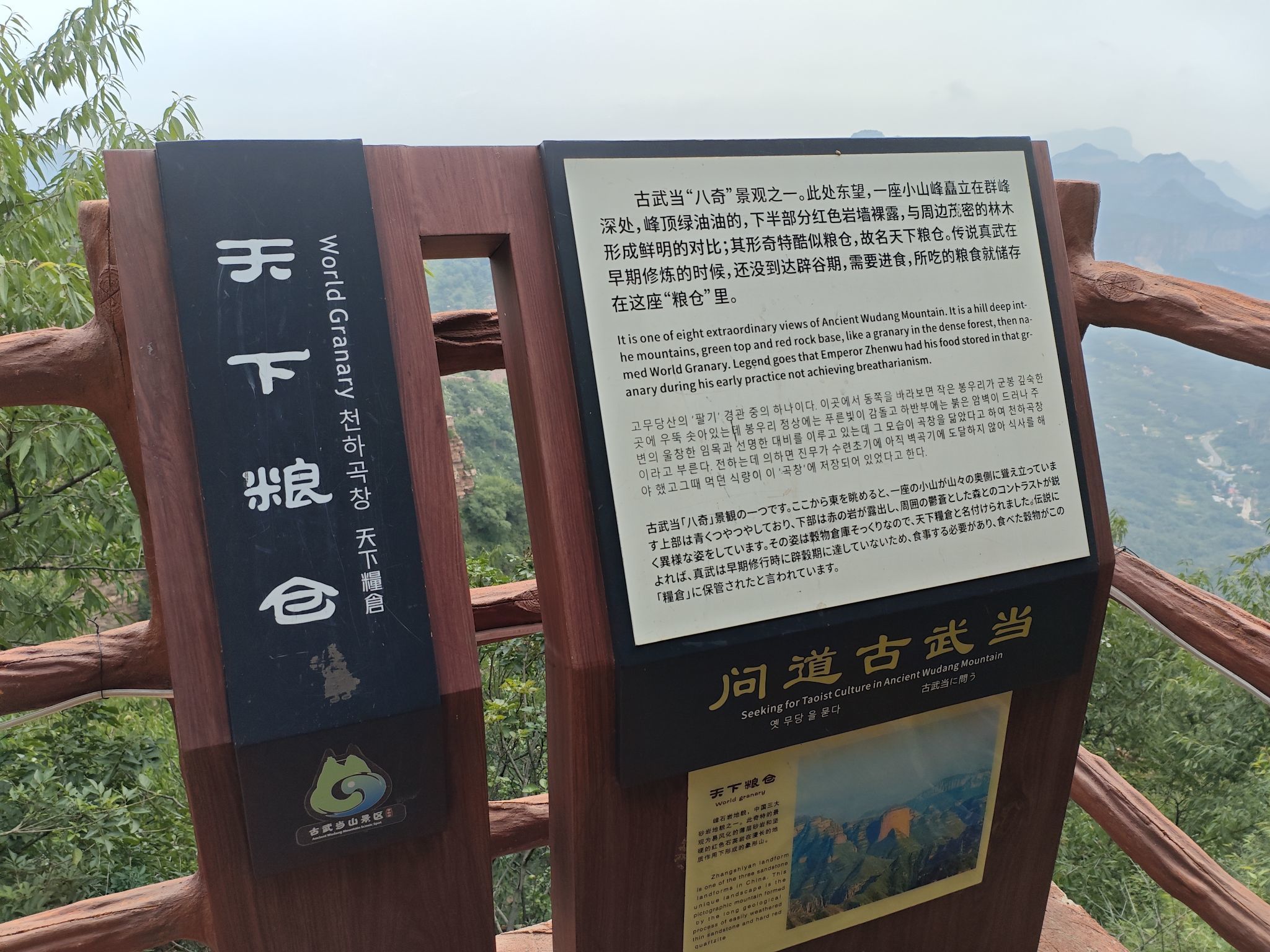 厄洛斯💗7978的图片