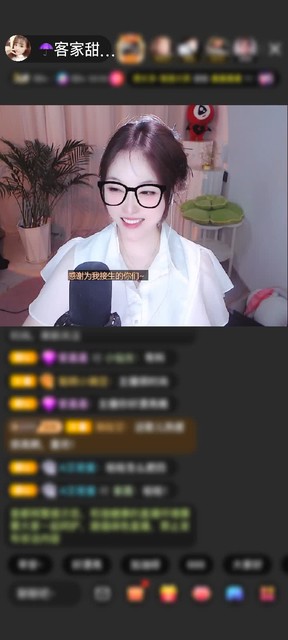 观看8次