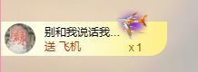 菲儿🌻加油主播照片