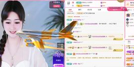 菲儿🌻加油主播照片