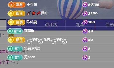 白Y鸭主播图片