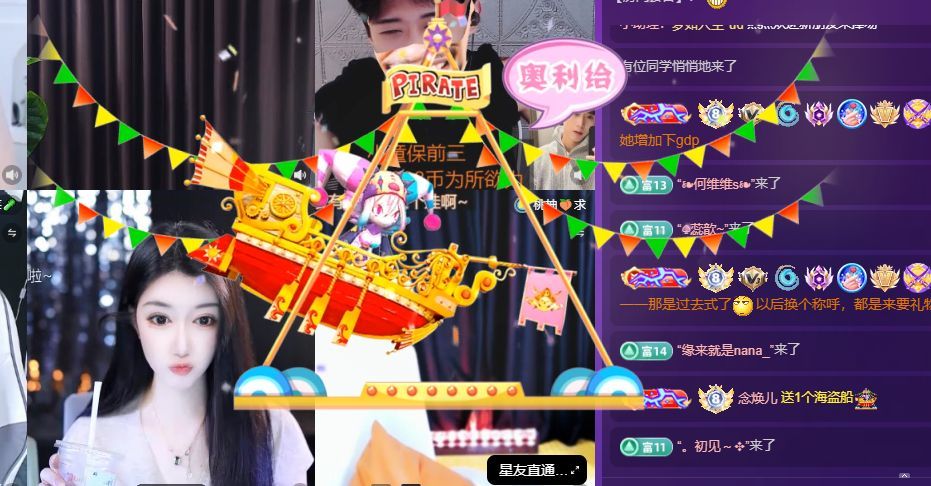 小童5178🍀的主播照片