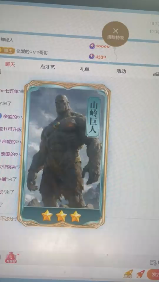 有点太激动了但是好白