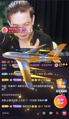 许华峰（努力版）主播照片