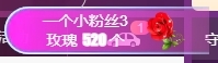 冰凌呦~的图片