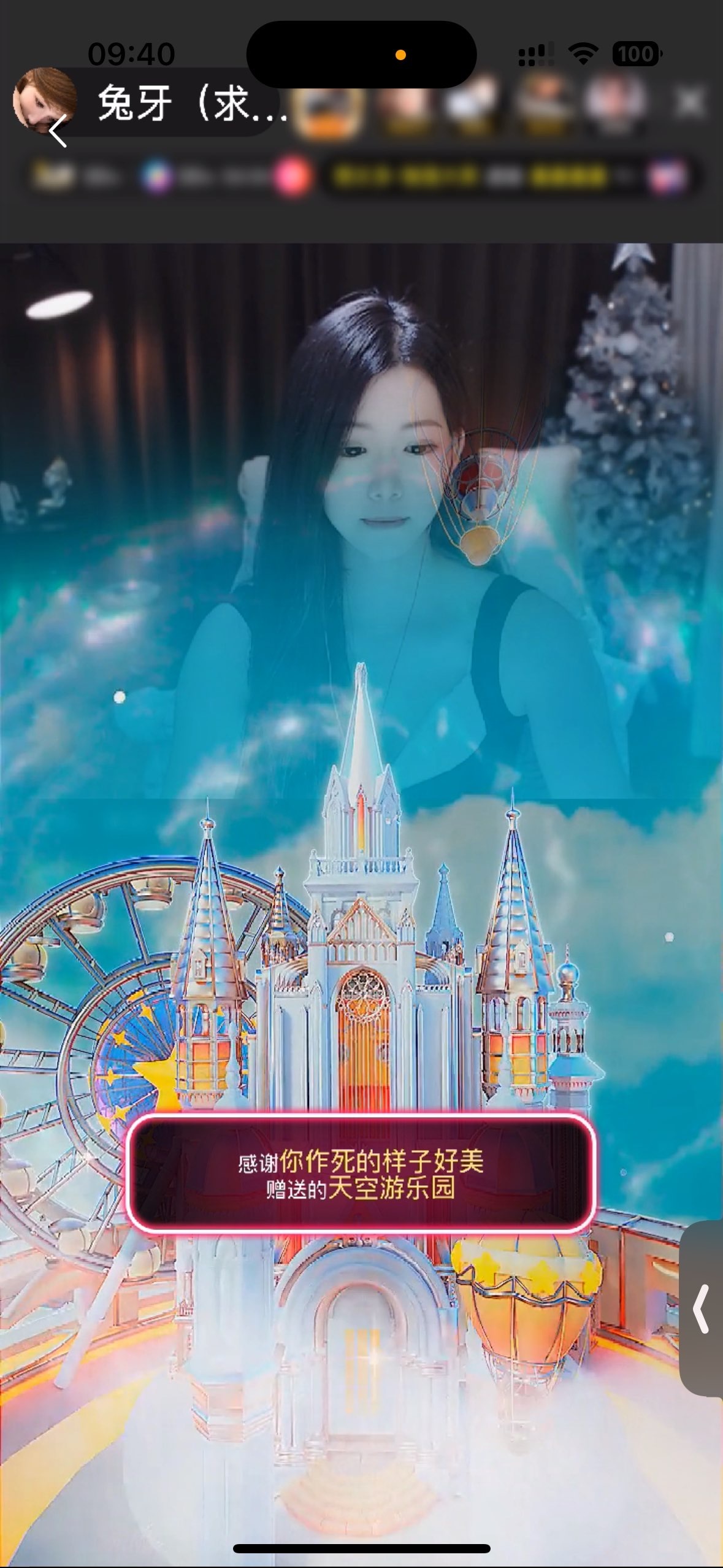 兔牙（求升級(jí))主播圖片