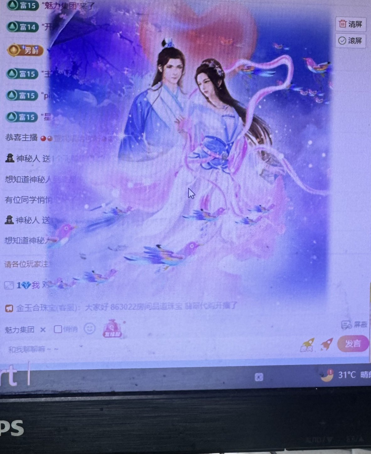 兔牙（求升級(jí))主播圖片