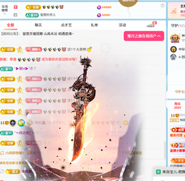 倾颜🍉夏日限定版主播照片