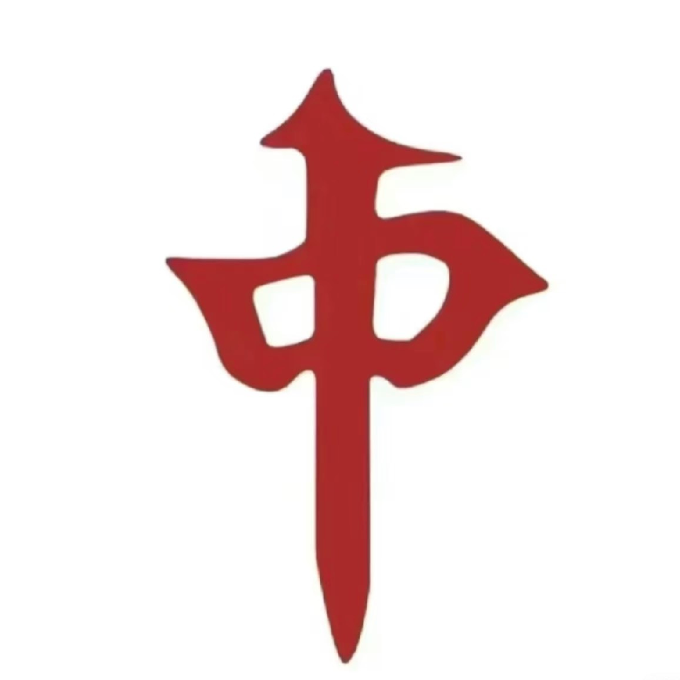 丨陌言丨海报