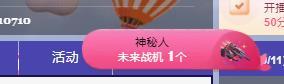 代理心雨八月想升级的图片