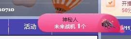 代理心雨九月好运连连主播照片