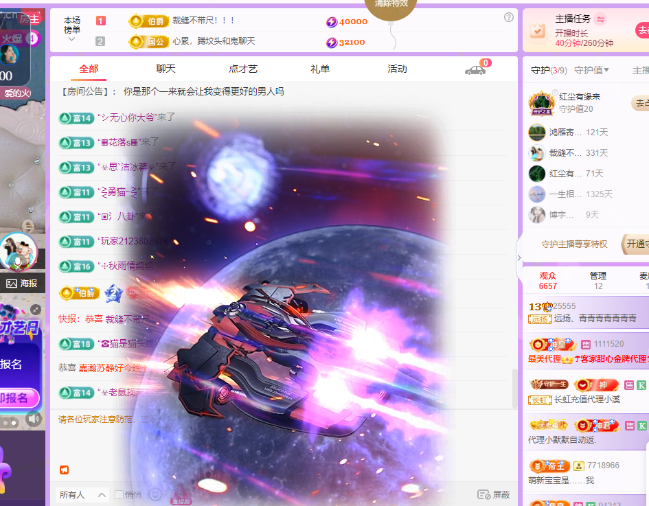 青青没大哥随便刷主播图片