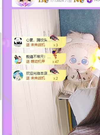 青青没大哥随便刷主播图片