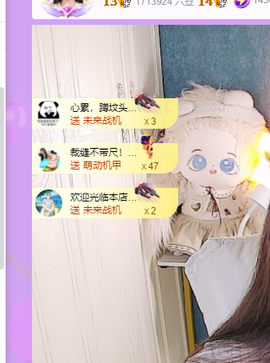 青青众筹老板接升主播照片
