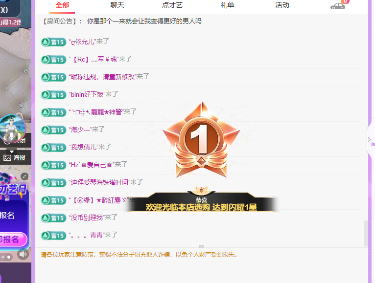 青青没大哥随便刷主播图片