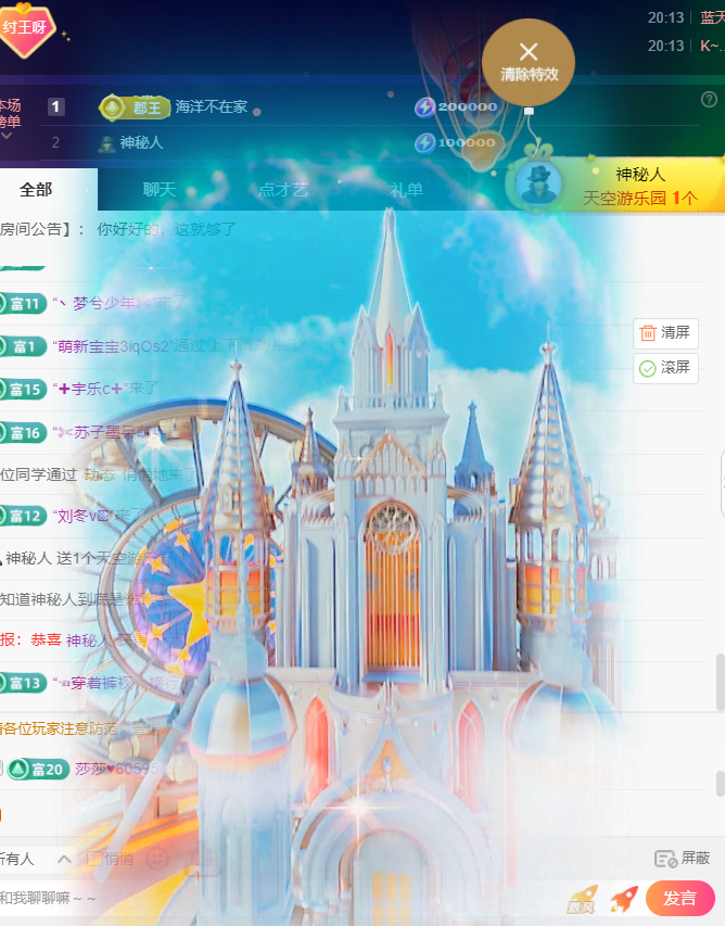 灬小狐狸灬手痛求保护的图片