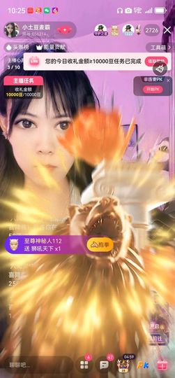 小土豆台球公主主播照片