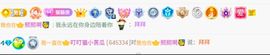 叮叮猫小苦瓜(休的图片