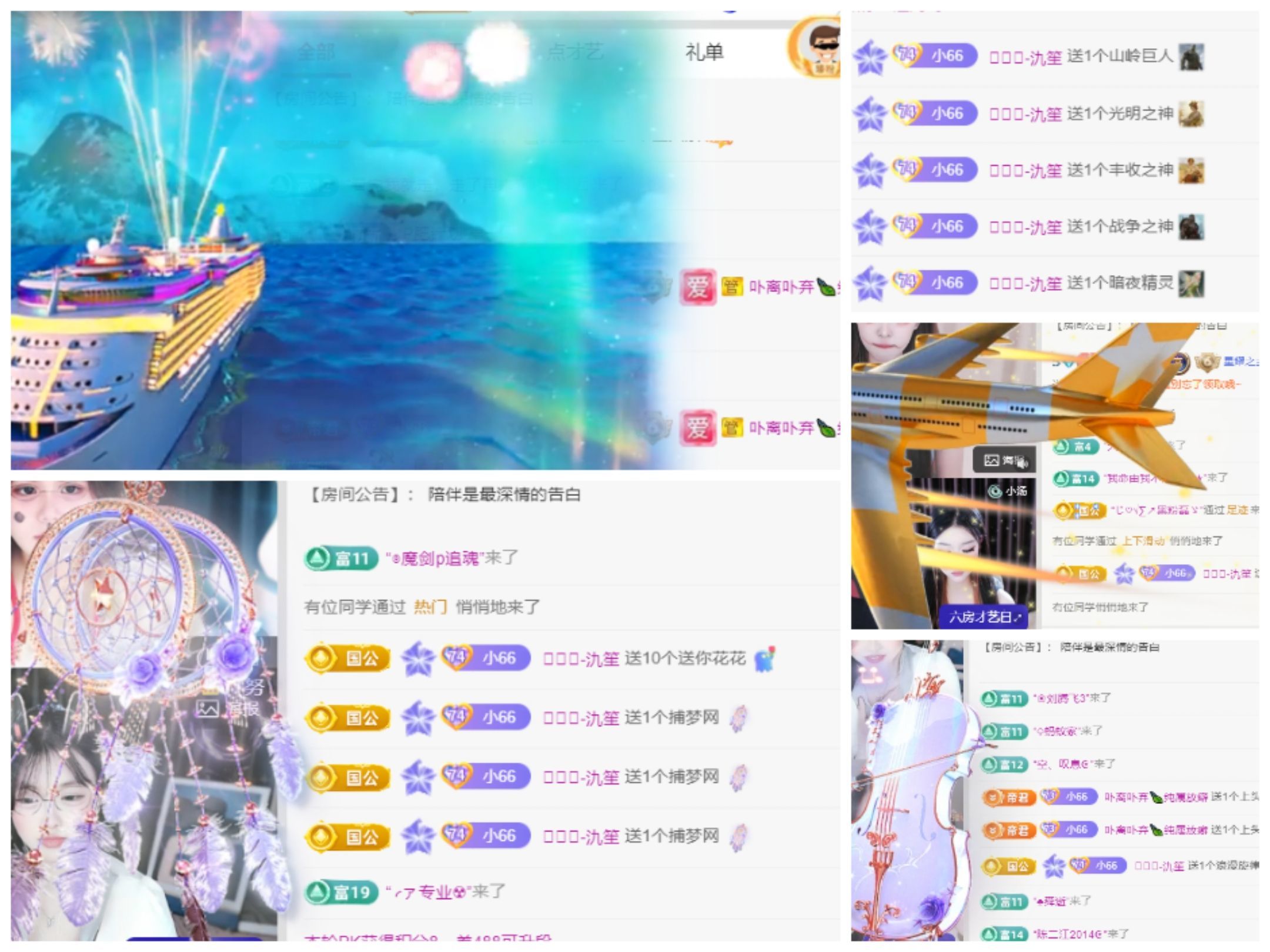 @小66～的图片
