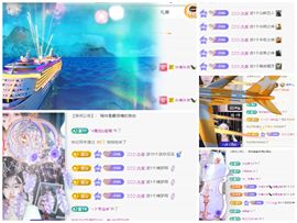 @小66.～求升级主播照片