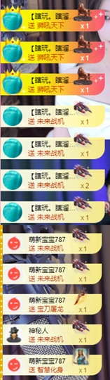 若初💐主播照片
