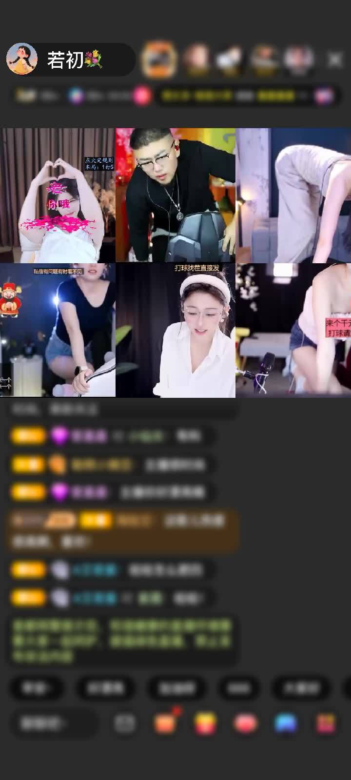 感谢【瞎玩。瞎溜达】赠送狮吼天下1个
